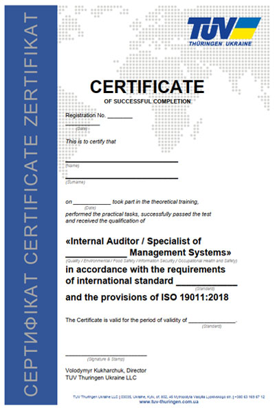 Сертифікат, що підтверджує відповідність кваліфікаційним вимогам з тематики курсу, спеціаліст / внутрішній аудитор
