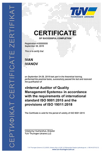 Сертификат подтверждающий соответствие квалификационным требованиям по тематике курса специалист / внутренний аудитор