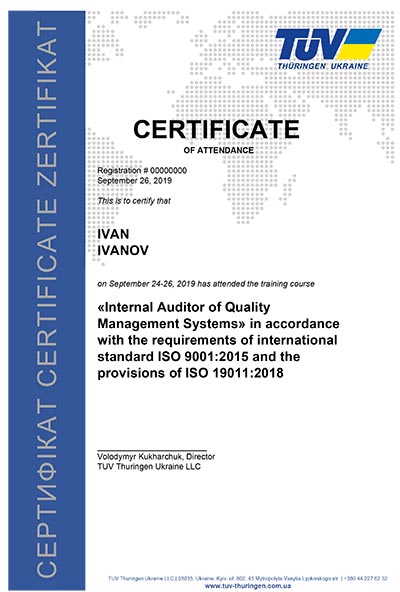 Сертификат об участии установленного образца курса специалист / внутренний аудитор