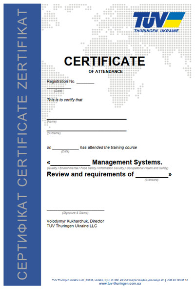 Сертифікат про участь встановленого зразка курсу огляд та вимоги стандарту