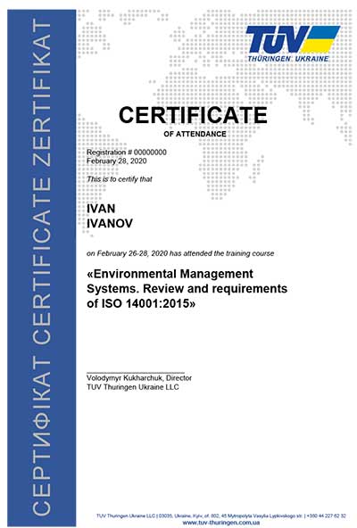 Сертификат об участии установленного образца курса обзор и требования стандарта