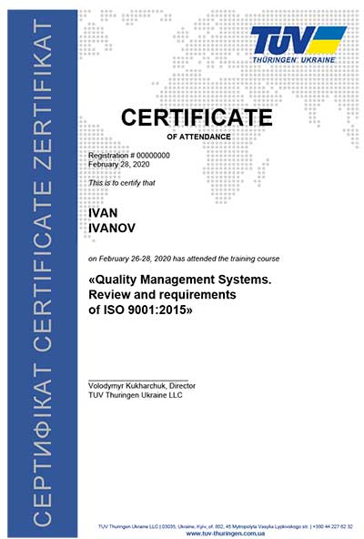 Сертификат об участии установленного образца курса обзор и требования стандарта