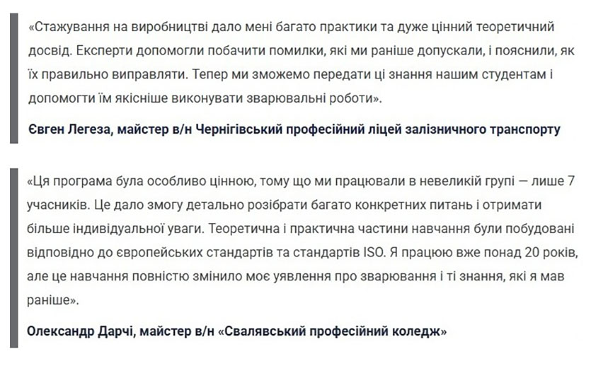 Аттестация преподавателей центров профессионально-технического образования на соответствие ISO 9606-1 отзывы