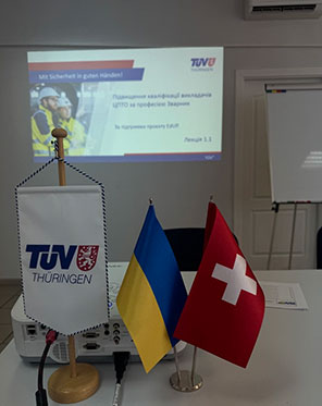 Повышение квалификации преподавателей ЦПТО по международным стандартам сварки 1